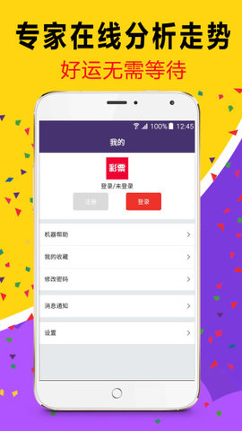 导热油旋转接头 第529页