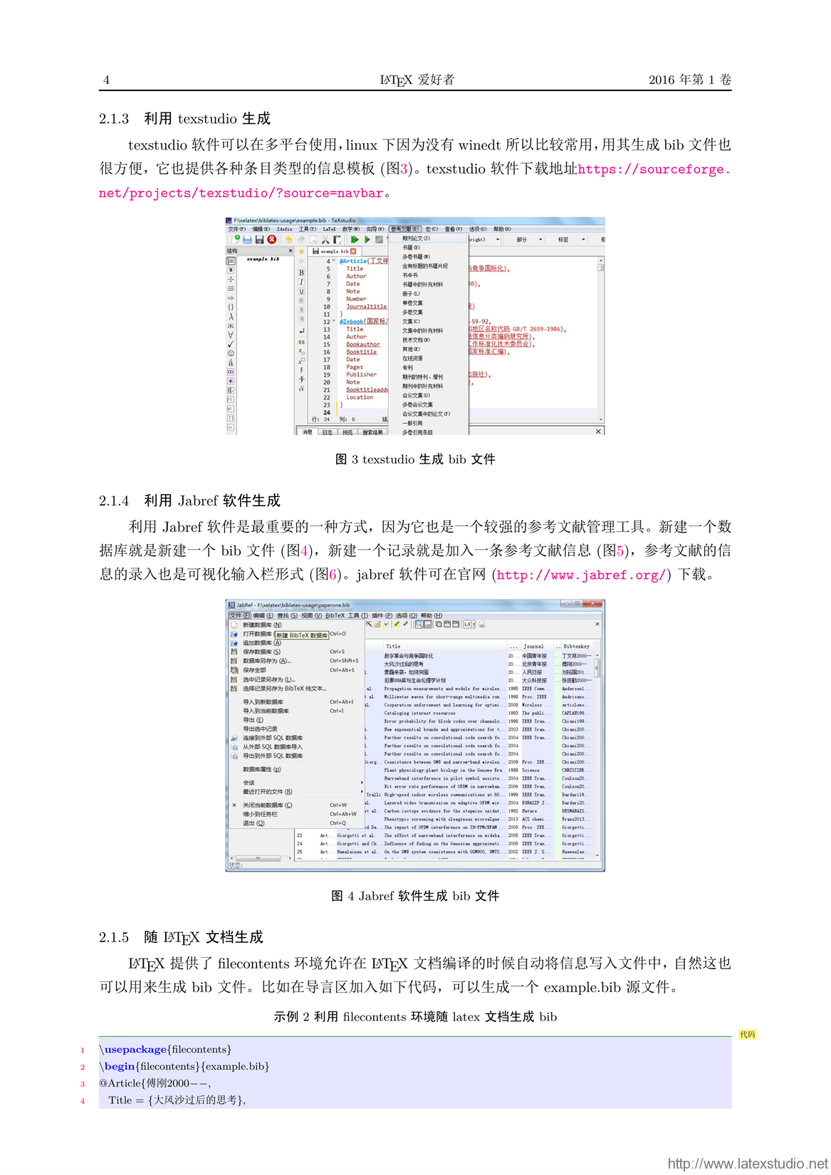 澳门内部资料独家提供,数据分析计划_GQC83.774妹妹版