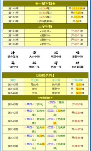 旋转接头 第490页