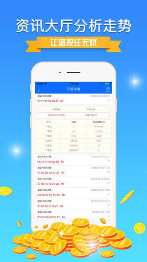 旋转接头 第482页