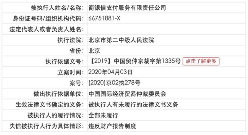 旋转接头 第476页