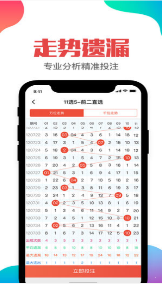 旋转接头 第466页