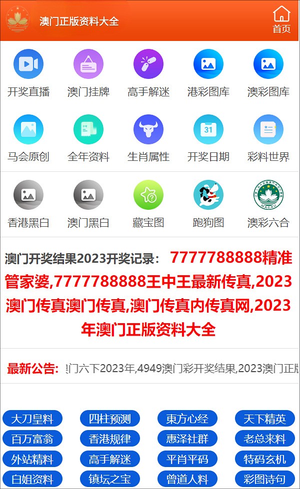 精准一肖100%免费,精准解答方案详解_跨平台版82.559