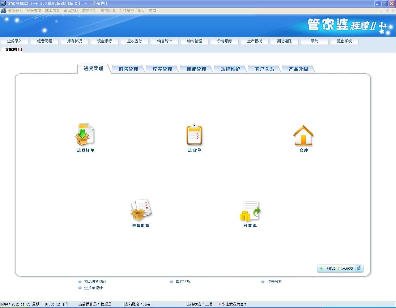 旋转接头 第455页