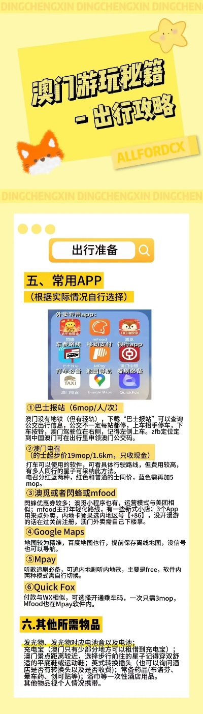 旋转接头 第449页