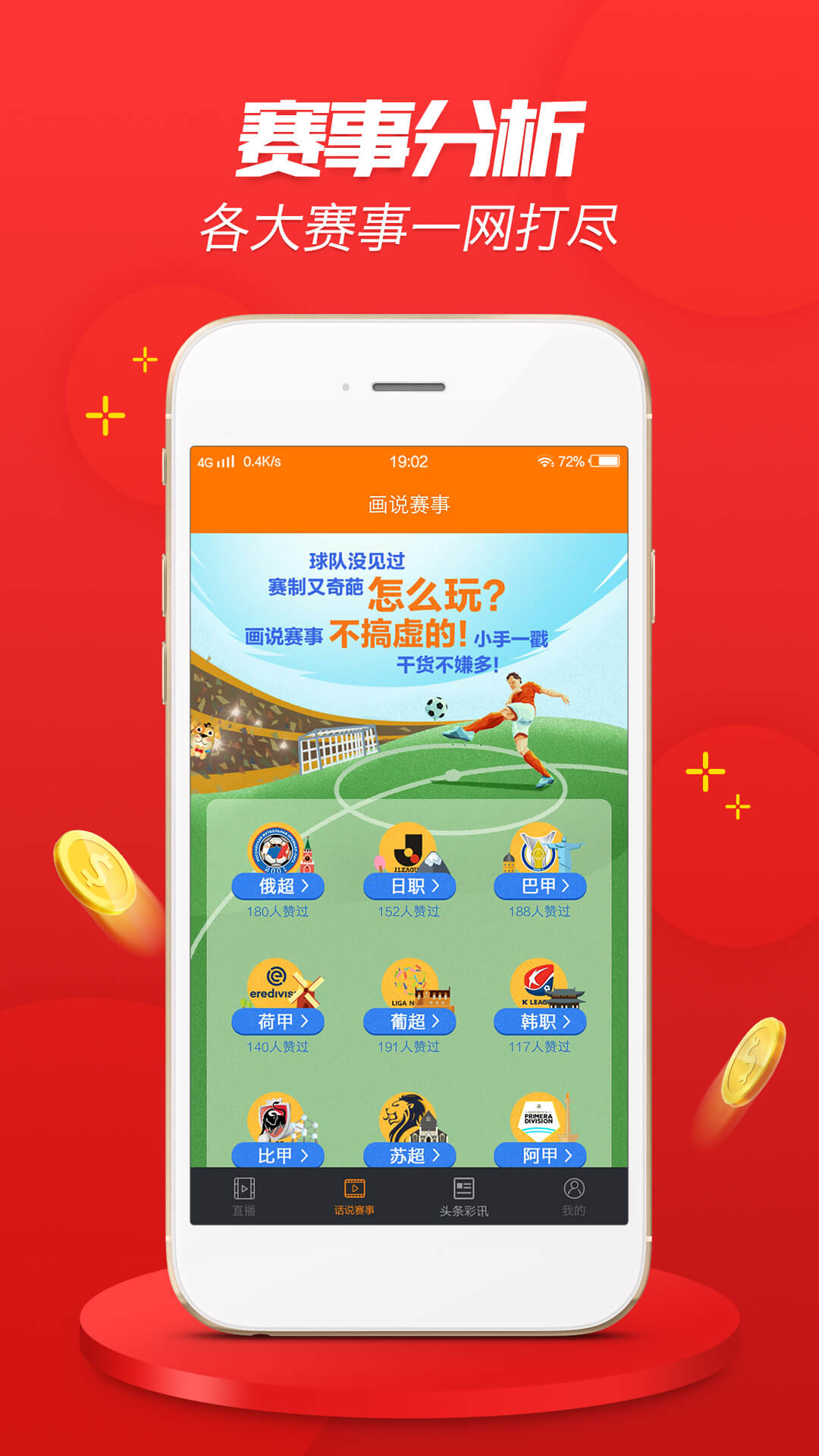 2024澳门天天开好彩大全第65期,案例实证分析_旅行助手版34.579