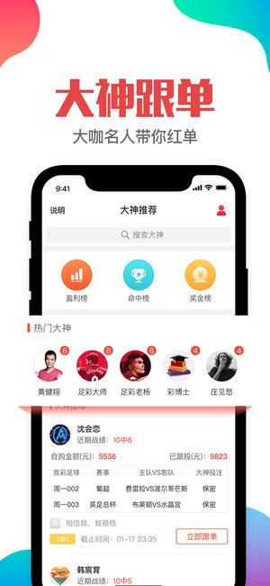 旋转接头 第441页