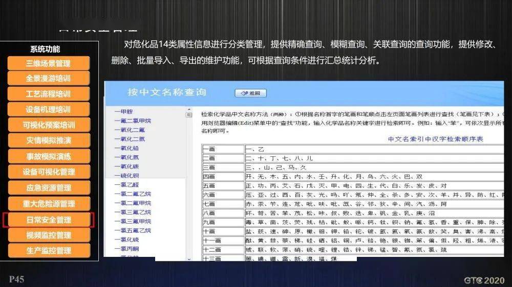 325期澳彩网站准确资料查询,创新计划制定_车载版87.754