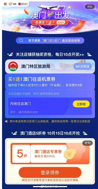 旋转接头 第427页