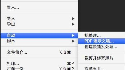 旋转接头 第426页