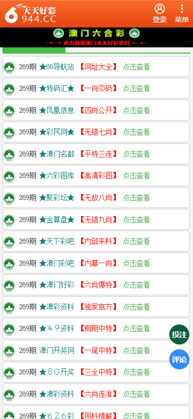 旋转接头 第421页