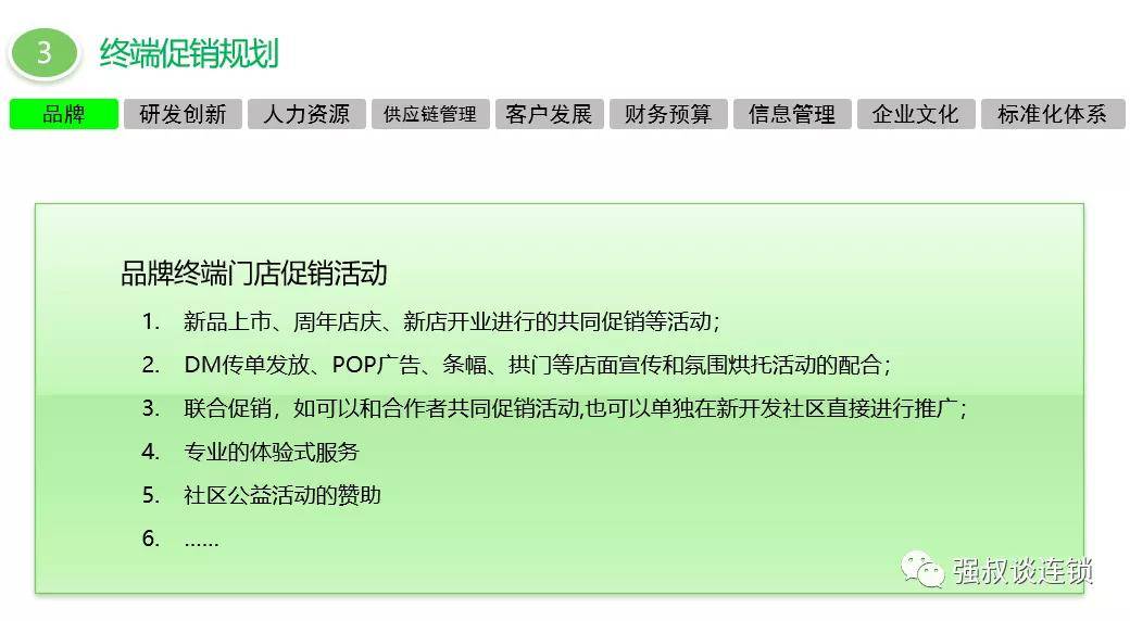 新奥内部长期精准资料,创新策略执行_生态版37.479