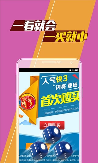 新澳门王中王100%期期中,实地验证实施_赋能版37.468
