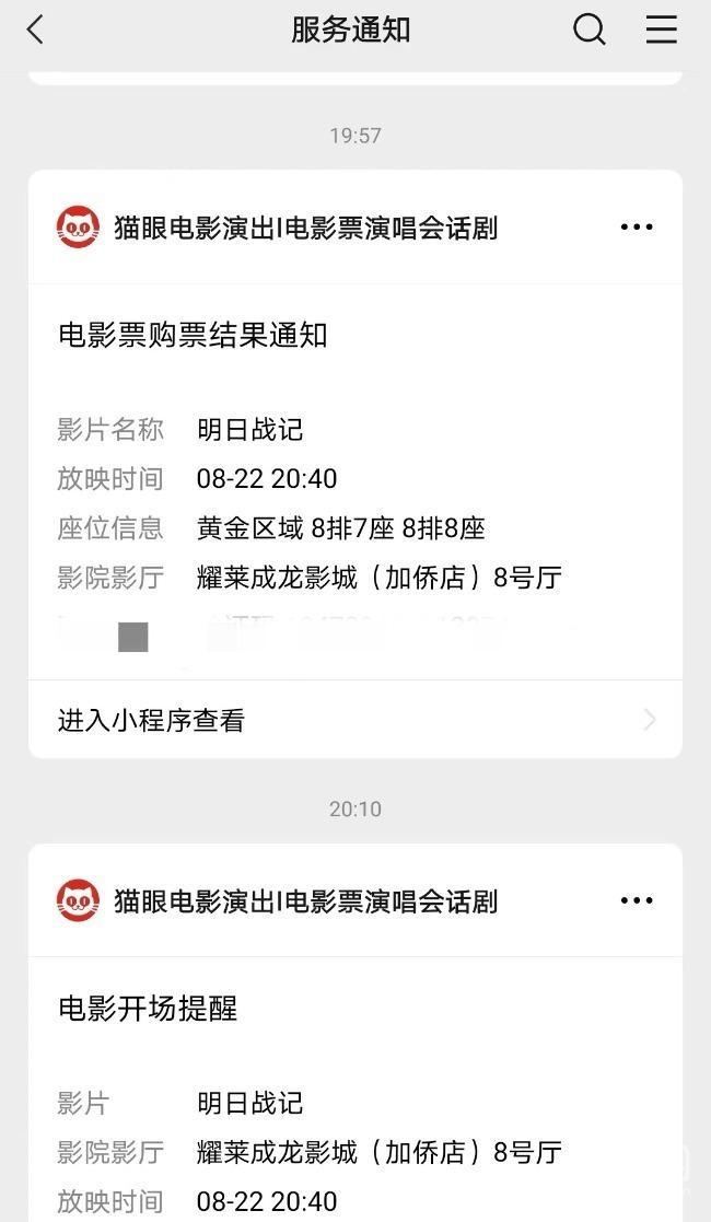 白小姐三期必开一肖,深入研究执行计划_家庭影院版81.329