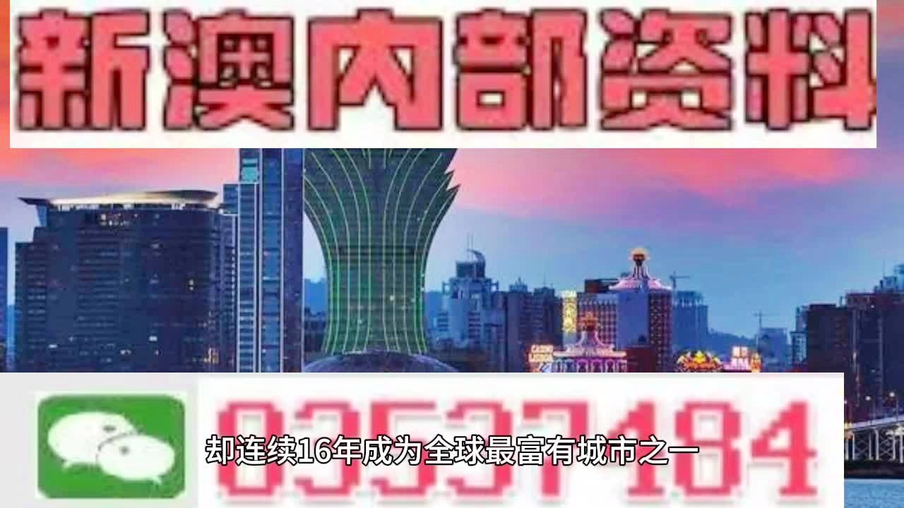 2024年澳门天天彩正版免费大全,释意性描述解_零障碍版76.504
