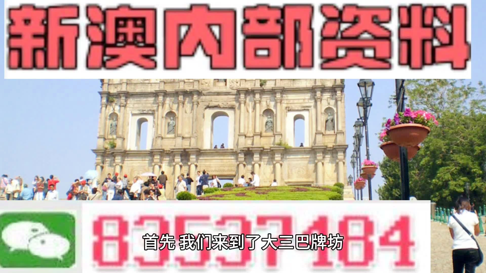 2024新澳最精准免费资料,基础拓展题目全面解答_硬件版93.350