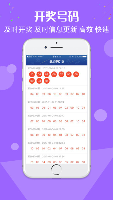 一肖一码100%中,定性解析明确评估_体验版16.394