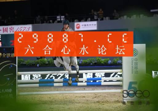 旋转接头 第391页