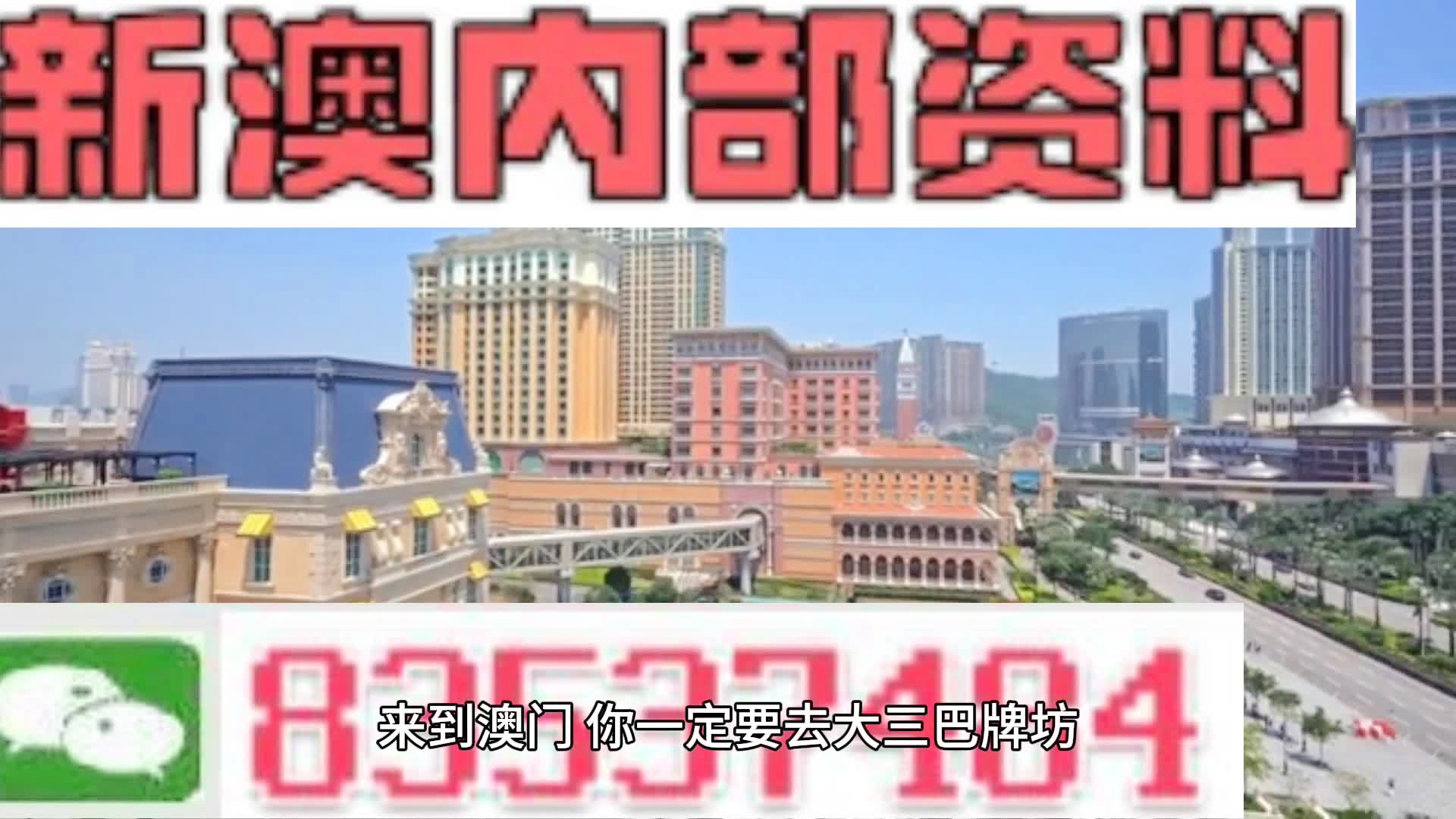 新澳门资料免费长期公开,2024,数据导向程序解析_响应版37.537