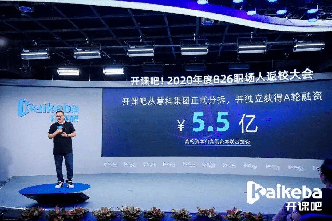 旋转接头 第384页
