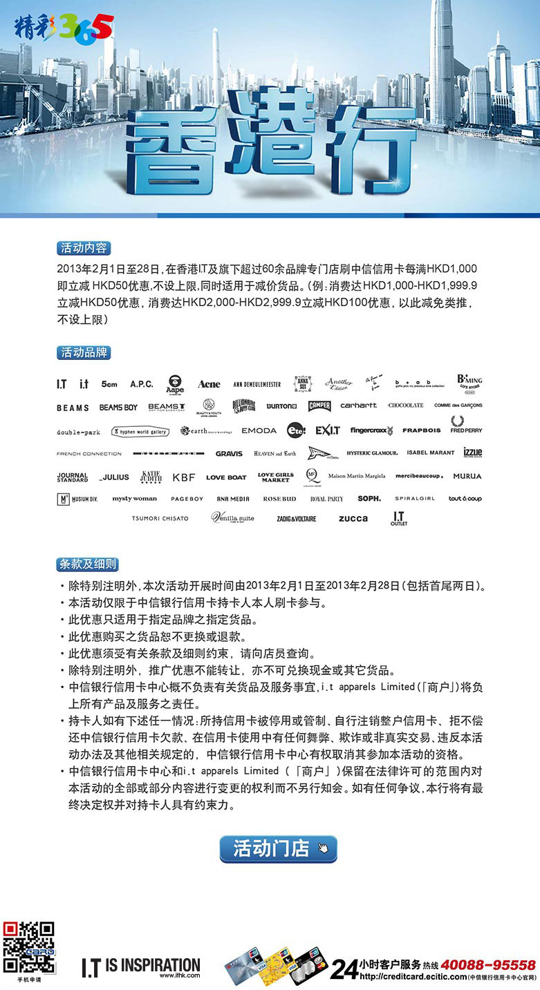 旋转接头 第379页