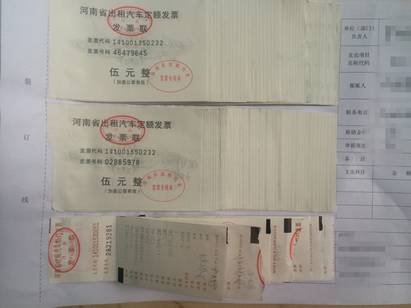 最新票据粘贴步骤指南及操作详解