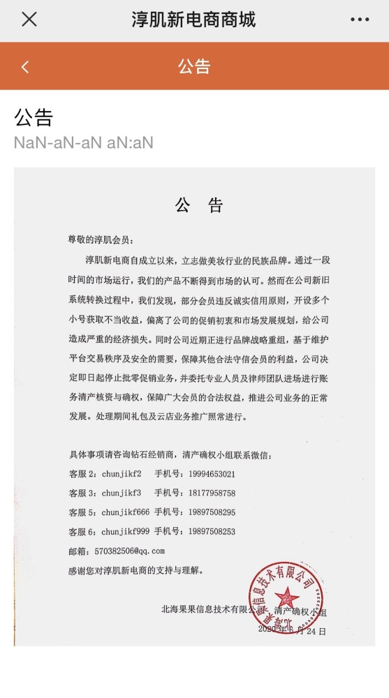 2004新澳正版免费大全,公共管理学_专业版34.896