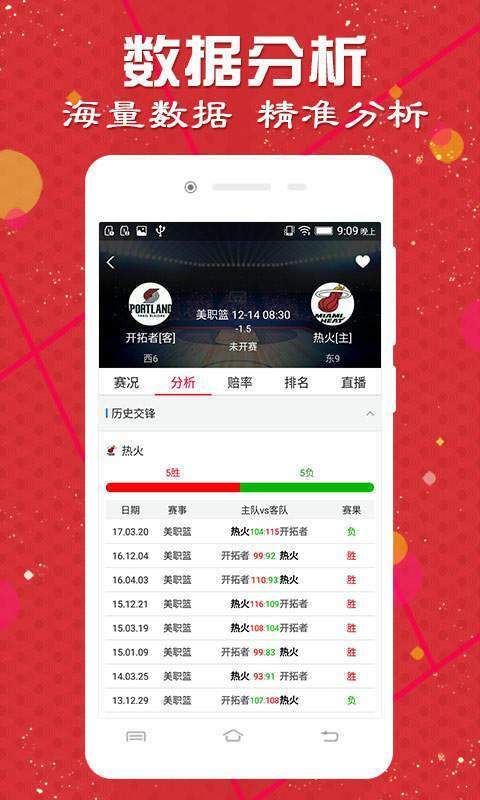 旋转接头 第371页