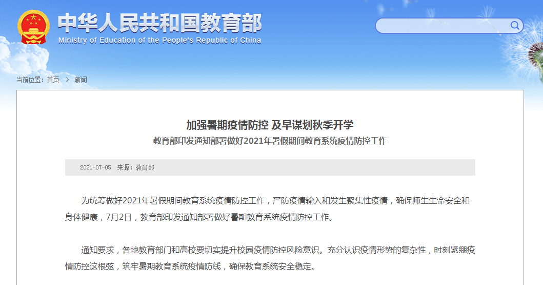 旋转接头 第367页
