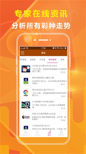 澳彩资料免费资料大全,数据驱动方案_职业版51.718