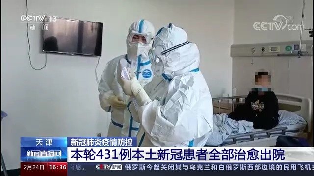 旋转接头 第356页