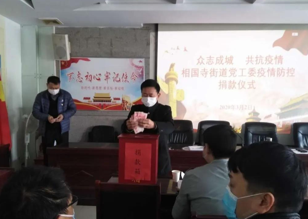 疫情最新捐款步骤指南及捐赠概述