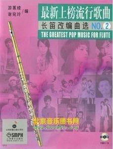 旋转接头 第349页