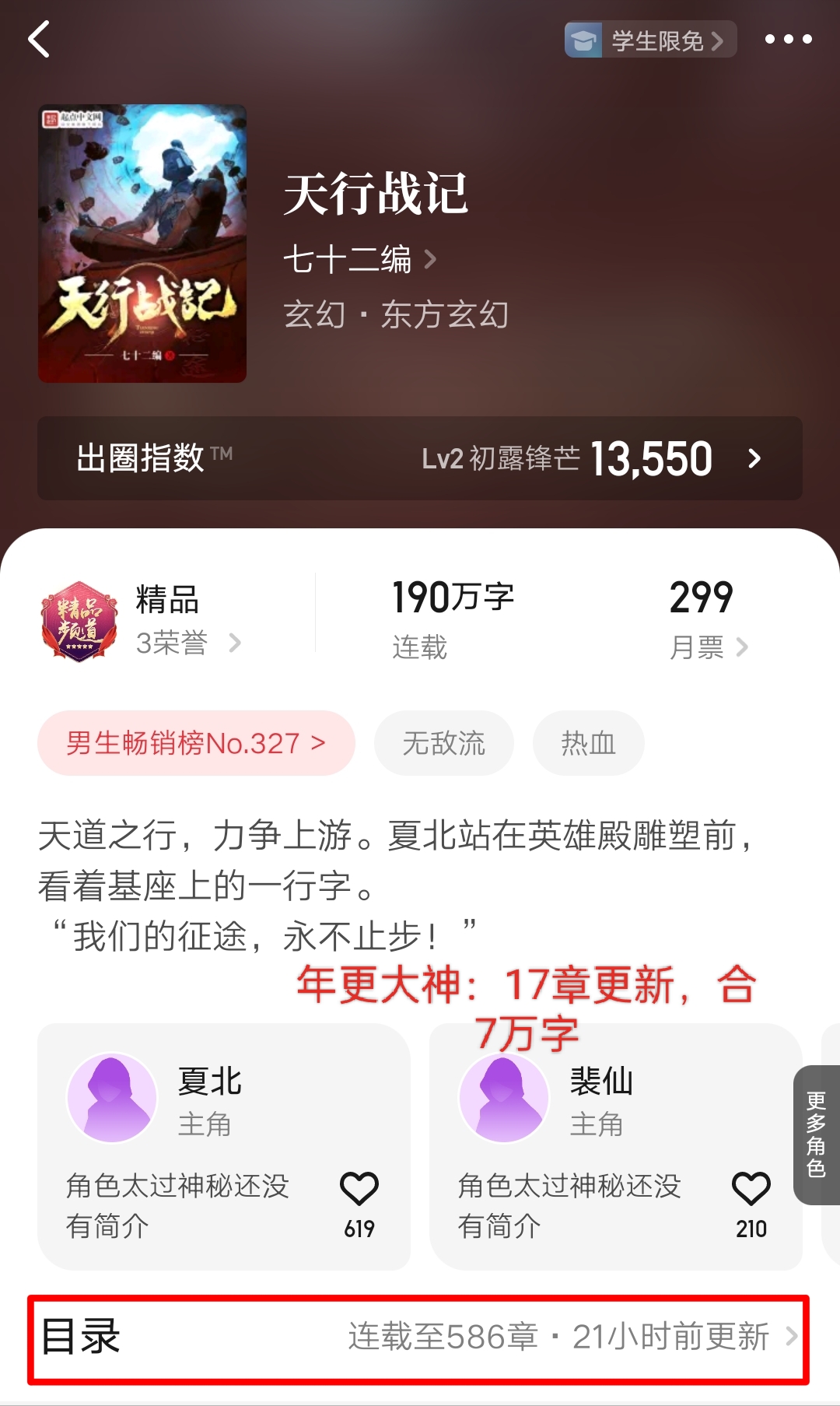 第594页