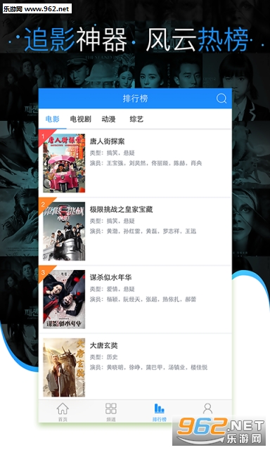 用户视角下的最新最全电影app深度探讨与观点分析