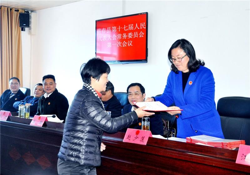蕲春最新干部任免信息及其步骤指南