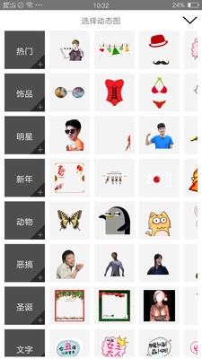 最新美颜软件带表情，小巷中的美颜秘境探索