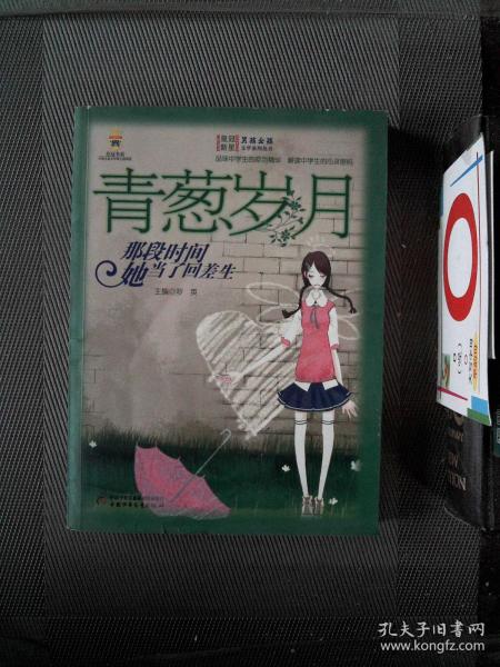旋转接头 第55页