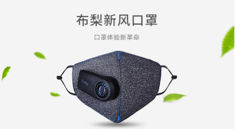 旋转接头 第44页