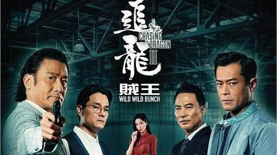 科技重塑生活，最新追龙体验前所未有的智能时代