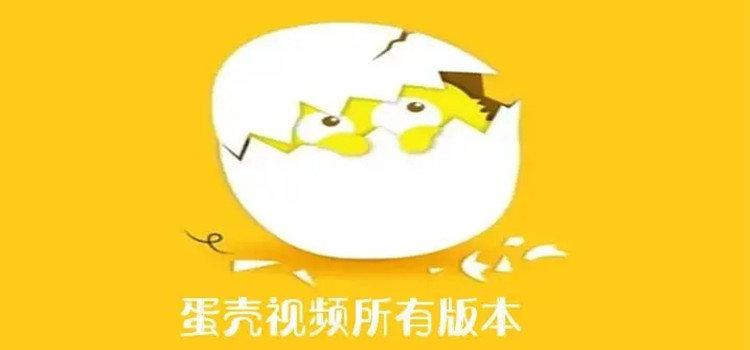 蛋壳网最新动态，引领前沿科技，塑造未来生活