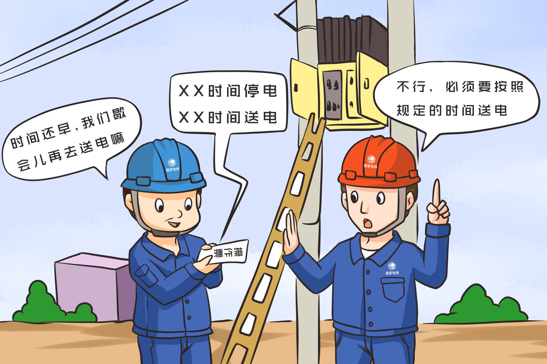 导热油旋转接头 第98页
