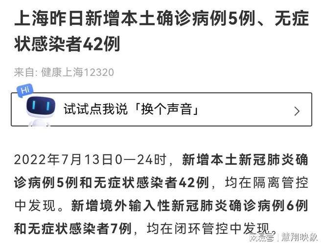 全球抗击新冠病毒最新进展报告，疫情最新动态与进展概述