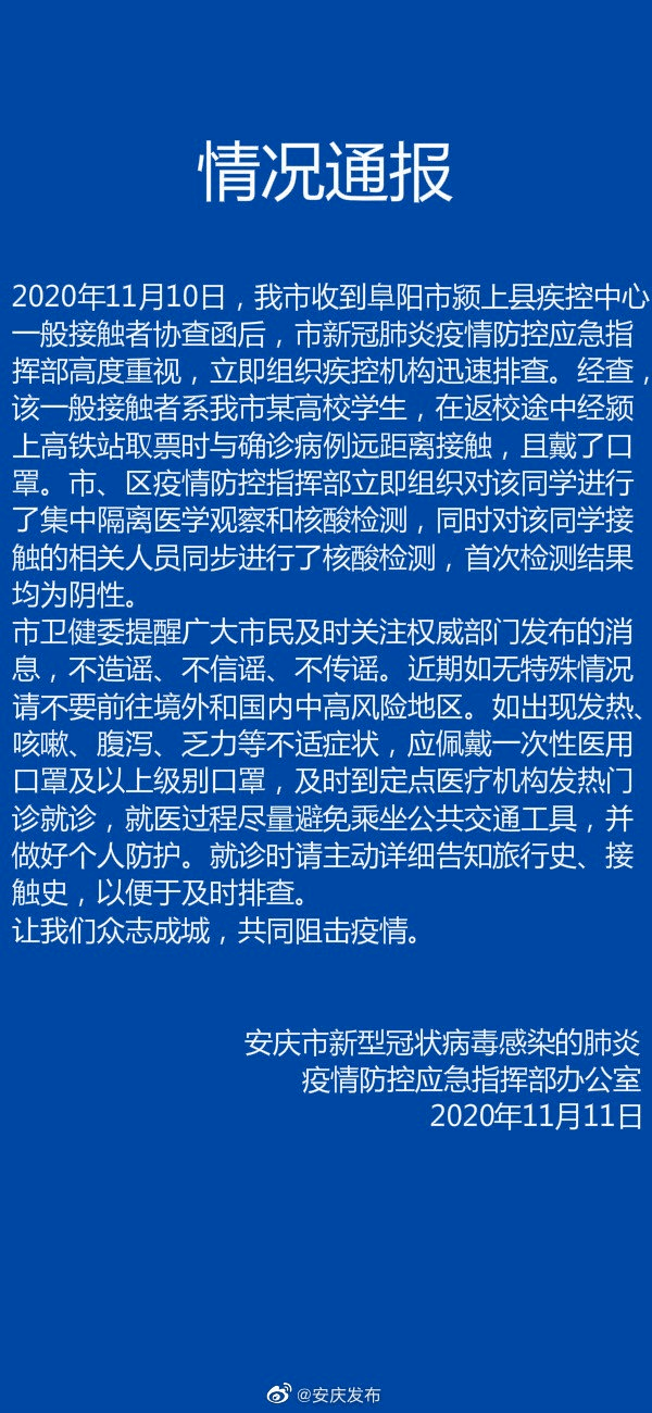 安庆最新旅行指南，探寻自然美景，寻觅内心宁静之旅