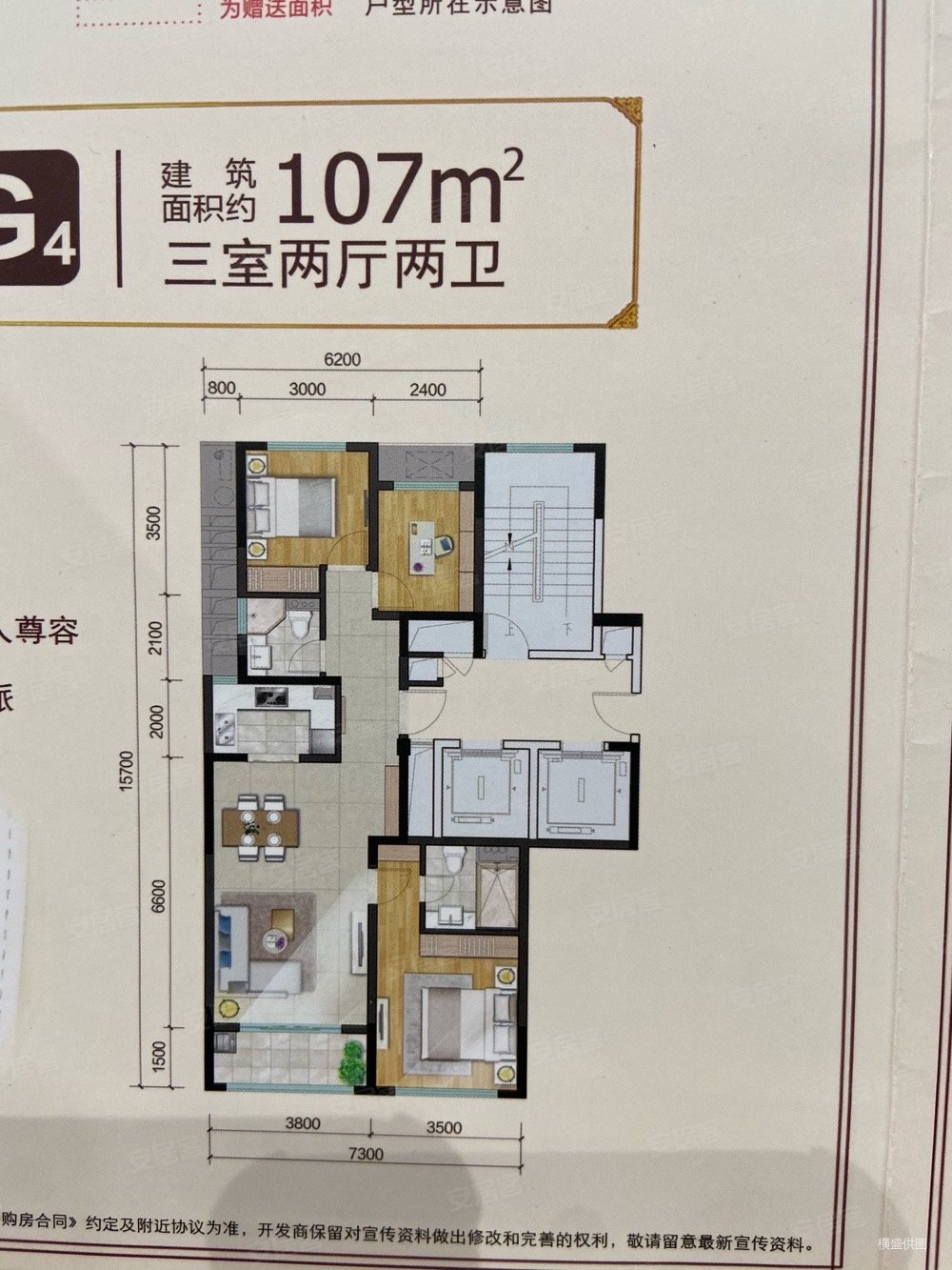 高压旋转接头 第25页