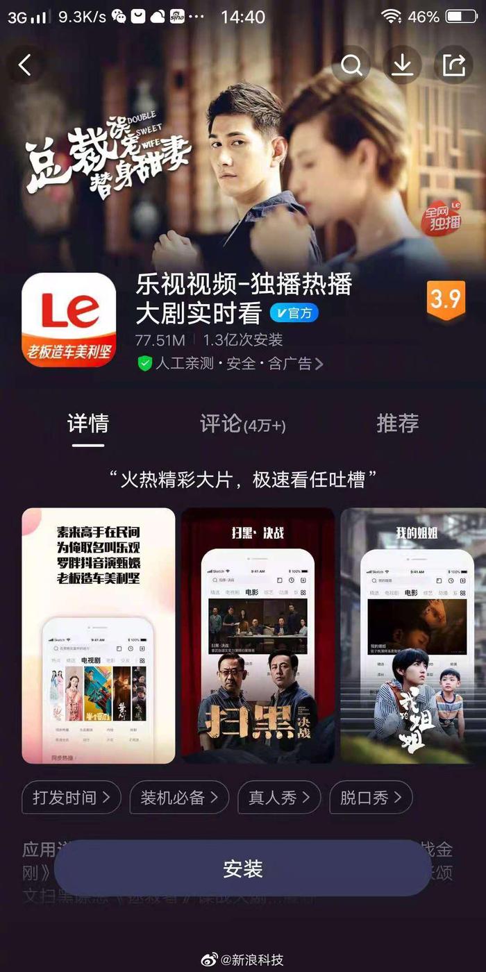 乐视频回溯发展之路，当代地位与影响探究