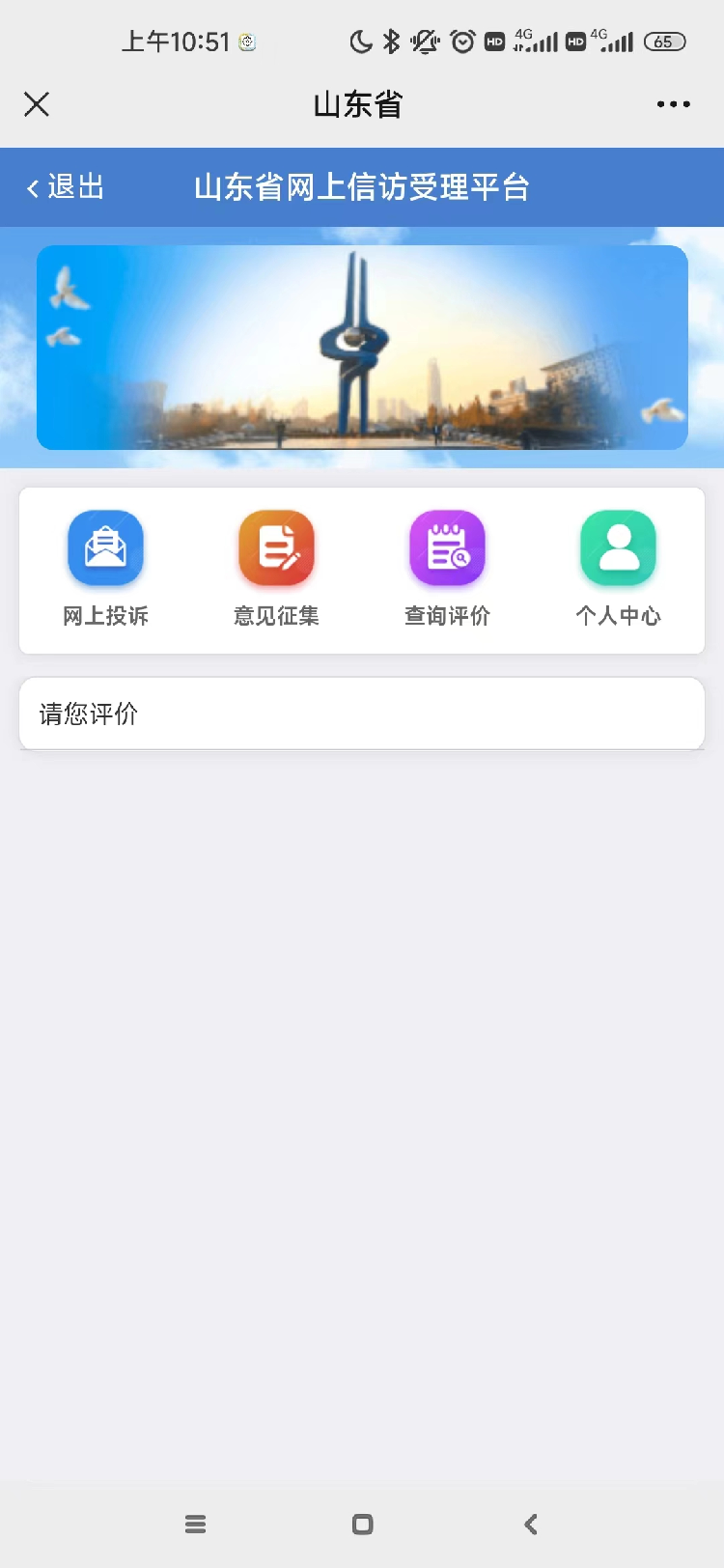 旋转接头 第24页