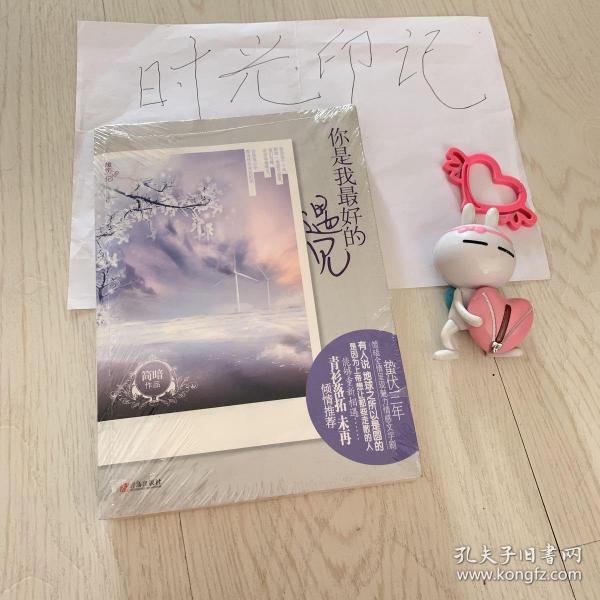 简暗最新大揭秘独家报道！
