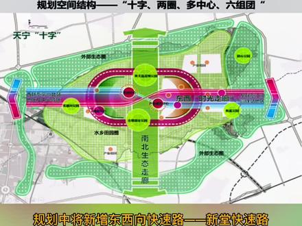 天宁区最新规划，科技引领未来生活重塑，前所未有的体验