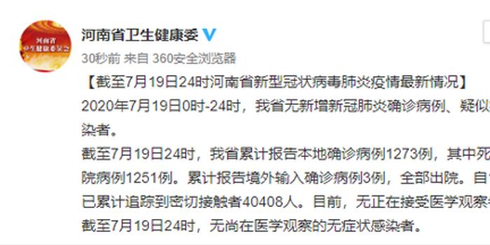 导热油旋转接头 第22页